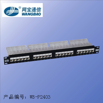 供應超五類24口配線架 技術規格與廠家信息詳解